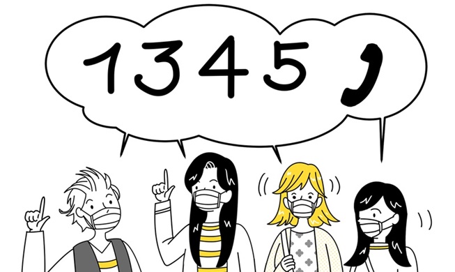 [While in Korea] Episode 13 – 해외 감염병이 유행한다면?