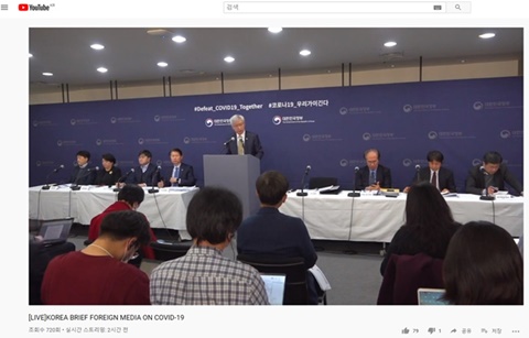 정부, "코로나19 확산 저지하는데 성공"