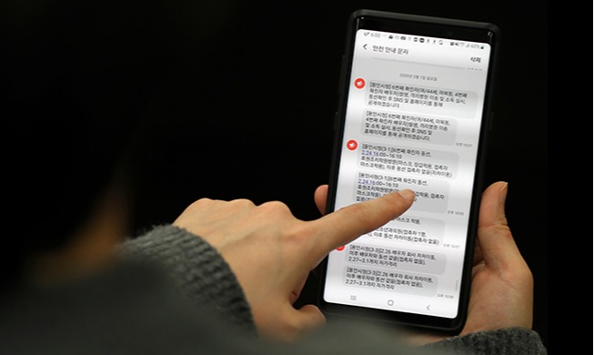 투명한 정보 공유로 '코로나19' 극복한다