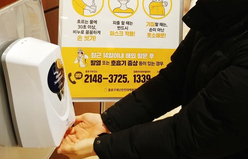 [힘내라 대한민국] 코로나19로 바뀐 나의 한국 생활