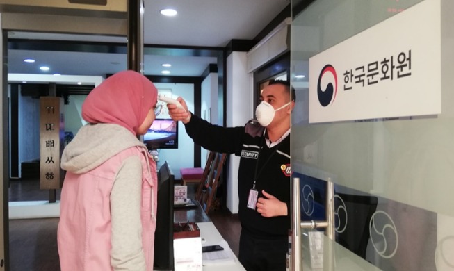 [힘내라 대한민국] 이집트인의 시선에서 본 한국의 코로나19 대응