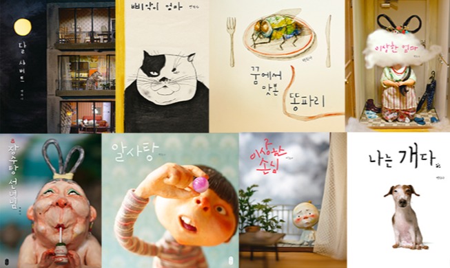 그림책 '구름빵' 작가 백희나, `아스트리드 린드그렌상` 수상