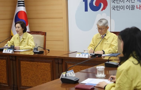 [일반] 정부, 온라인 개학을 위해 원격교육 기기 및 데이터 지원