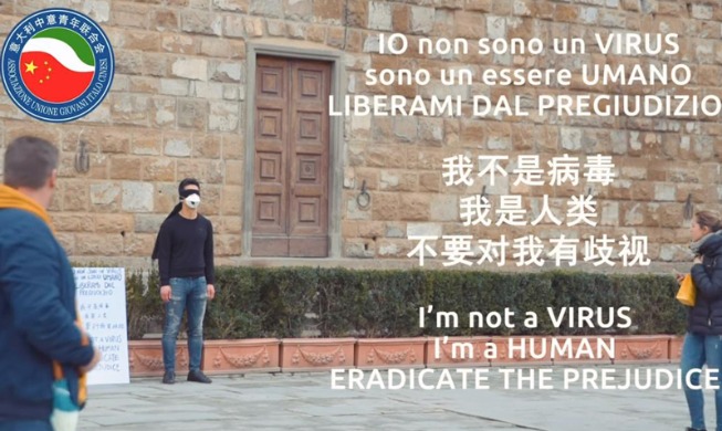 [힘내라 대한민국] COVID-19보다 무서운 편견과 무지