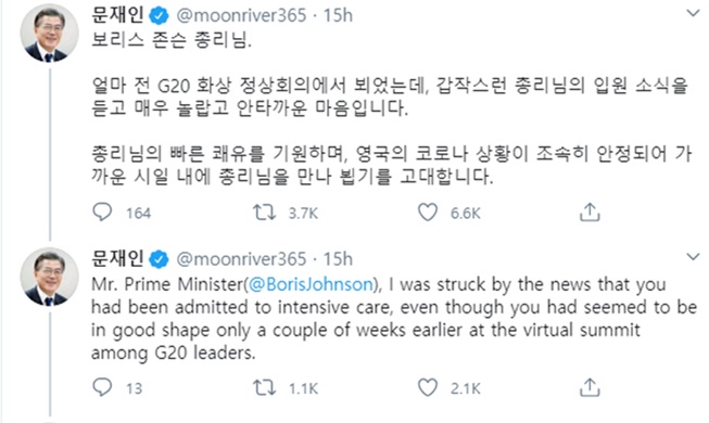 문 대통령, 호주∙폴란드에 “코로나19 대응 협력”