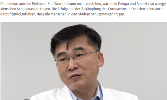 외신, 한국 감염내과 전문의 보도 잇따라