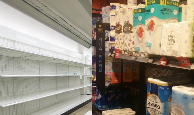 한국에 사재기가 없는 까닭