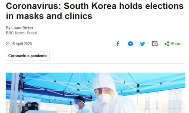 외신, 코로나19 속 한국 총선 주목 '한국이 모델 될 것'