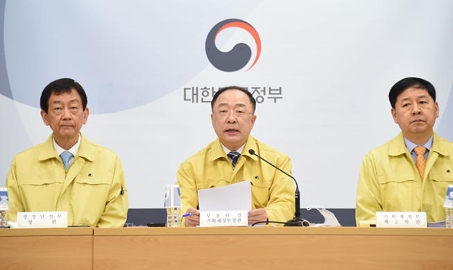 정부, 긴급재난지원금 지원 2차 추경 편성