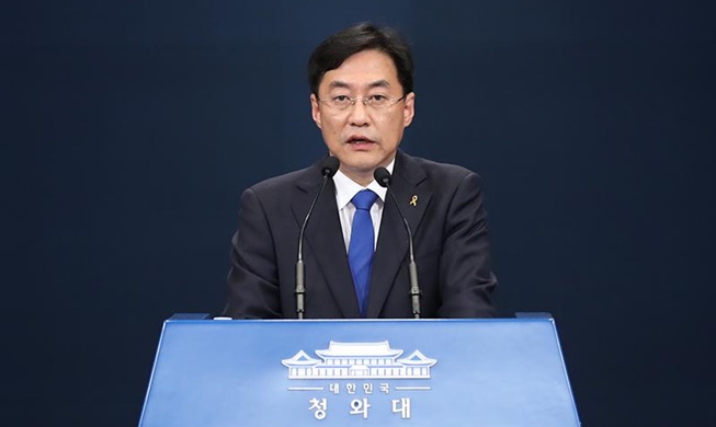 청와대, "김 위원장 이상설 관련 특이동향 식별 안돼"