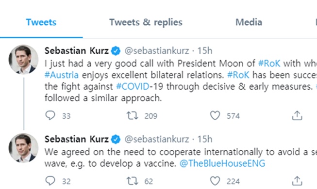 문 대통령, 오스트리아 총리와 코로나19 대응 방안 논의