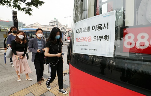 정부, 대중교통 이용 시 마스크착용 의무화 전면 확대