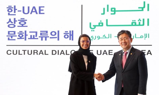 코로나19에도 이어지는 한-UAE의 우정과 신뢰