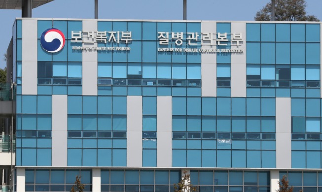 ‘코로나19 컨트롤타워’ 질본, 독립 중앙행정기구인 질병관리청으로 격상