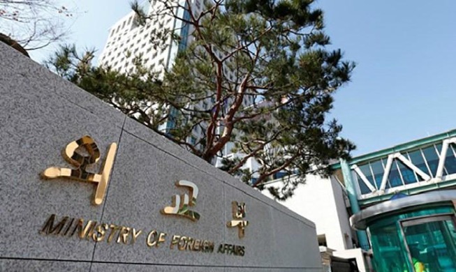 한국, 약속 져버린 일본 역사왜곡 전시관 강력 항의