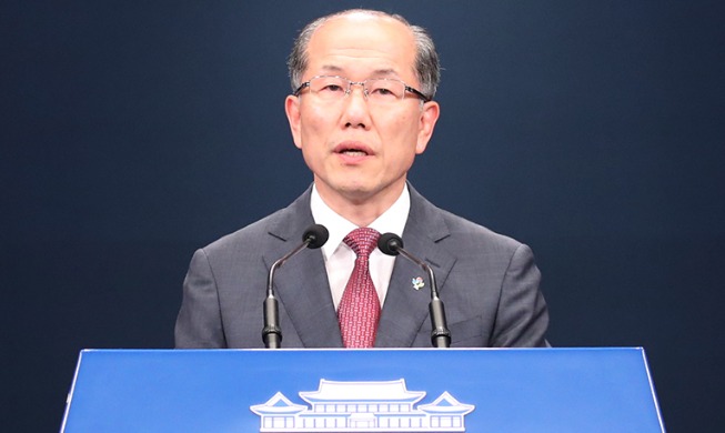 청와대, 남북연락사무소 폭파에 "강력한 유감 표명"