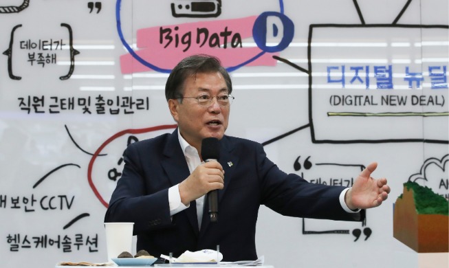 문 대통령 “한국형 디지털 뉴딜, 선도형 경제 기반 될 것”