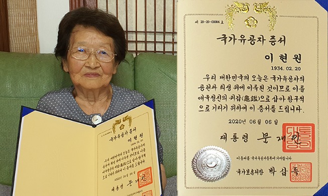 [6.25전쟁 70주년 특집] 19세에 참전한 간호장교 "국가를 위해 헌신한 이들 반드시 기억해야"