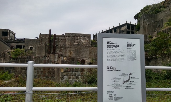 [남상구 칼럼] 일본 정부의 약속 파기는 유네스코에 대한 도전이다