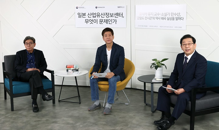 호사카 유지 "역사 왜곡 '군함도 전시관', 자위대를 일본군으로 부활시키기 위한 의도"