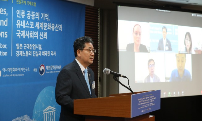 마쓰노 오사카대 교수 "日, 식민지 강제 노동 부정하기 위한 조직적 활동 시작"
