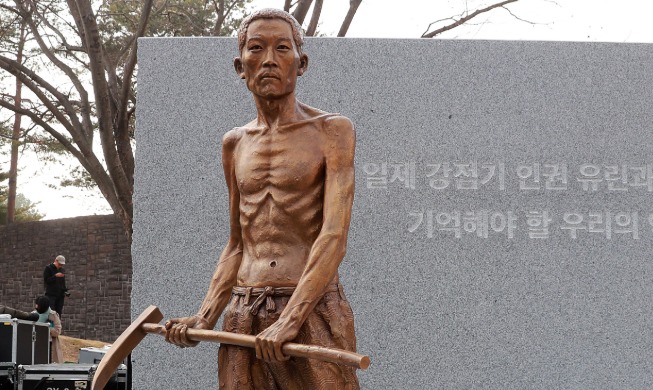일본 강제징용기업 국내 자산 압류 절차 4일 0시 시작