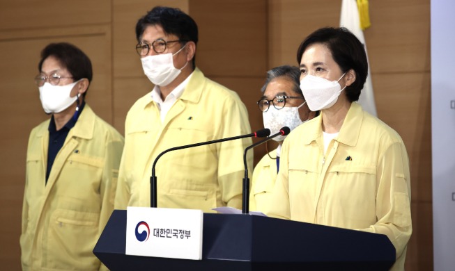 수도권 유·초·중·고, 8월 26일~ 9월11일 전면 원격수업 전환···고3은 제외