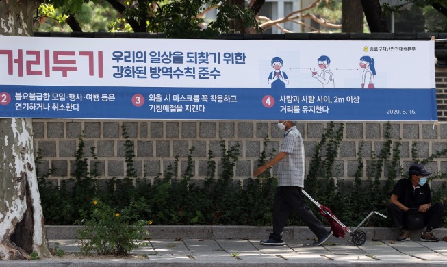 미국에서 겪은 코로나, 한국에서 겪은 코로나