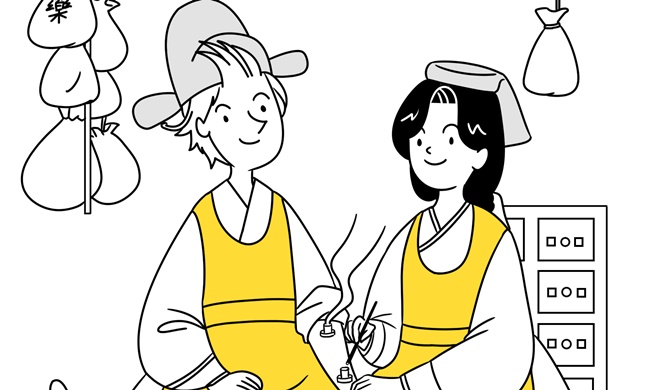 [While in Korea] Episode 19 – 한국의 한의학 (9월 4일 출판)