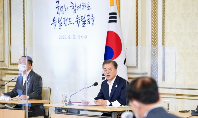 ‘한국판 뉴딜’에 170조 원 투입···20조 원 규모 국민참여형 펀드 조성