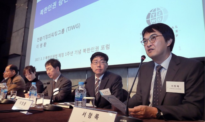 서창록 교수, 한국인 최초 유엔 시민·정치적 권리위원 선출