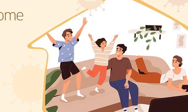 문체부, 추석 맞이 '즐거운 우리집 집콕놀이를 소개해줘' 공모전 개최