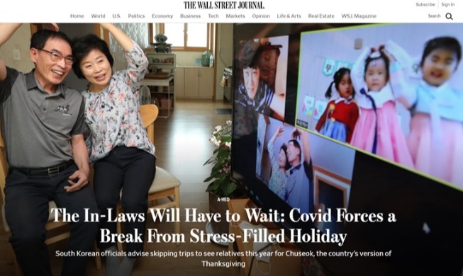 '코로나, 한국의 제사를 디지털로 바꿨다'···외신, 바뀐 추석 풍경 집중 조명