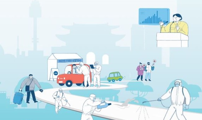 K-방역의 모든 것 한 권으로 읽는다···영문 책자 발간