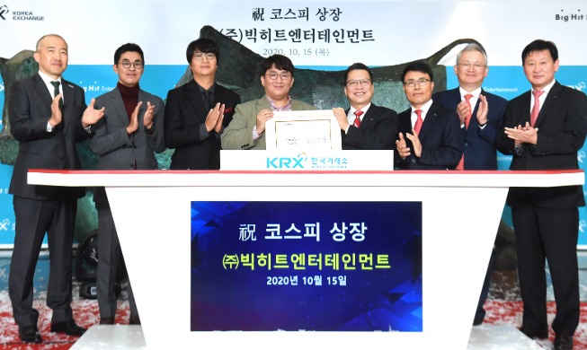 BTS 소속사 빅히트 오늘 상장···뉴욕타임스 “상장 대박 뒤에 아미 있다”