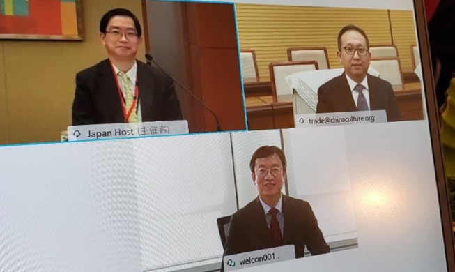 한‧중‧일 비대면 콘텐츠 발전위한 공동선언문 채택