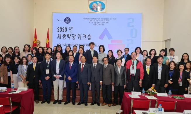 베트남, 내년 초등학교에서 한국어 가르치기로