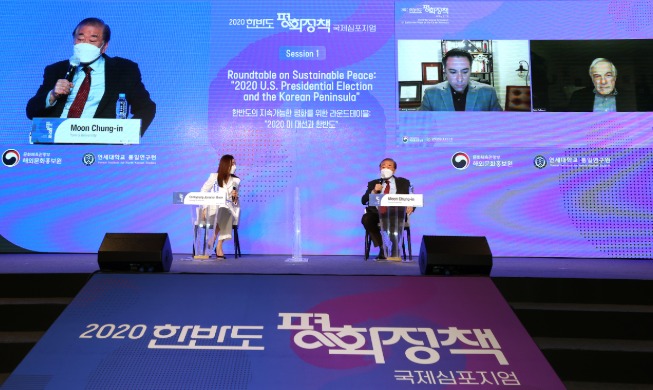 문정인 “중국보다 한미동맹에 더 관심 둬야"···한반도 평화정책 국제심포지엄