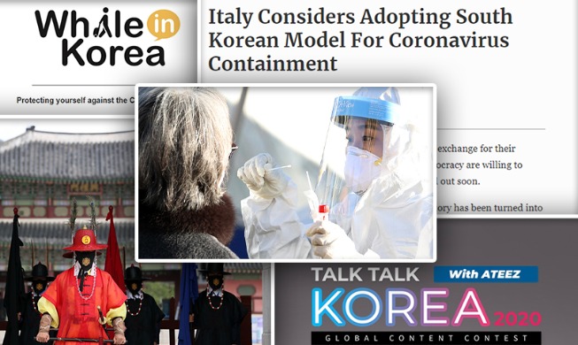 [2020 코리아넷 결산] 3. 전 세계 독자들이 가장 많이 본 기사는?···통계로 본 코리아넷