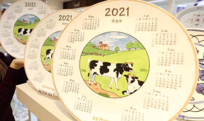 [새해 달라지는 것] 전자여행허가제 6월 시행, 광화문광장 10월 새로운 모습으로 탈바꿈