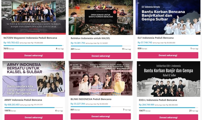 인니 한류팬, 재해 극복 성금으로 1억원 모아