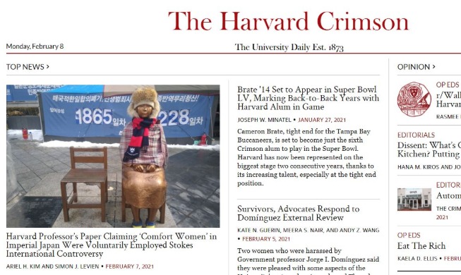 '위안부 역사 왜곡' 하버드 교수에 비판 쏟아져···"비참할 정도로 결함"