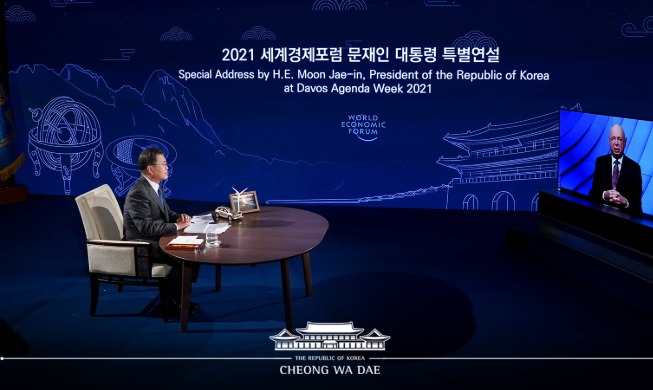 세계경제포럼(WEF) 회장, 문 대통령에 서한···"글로벌 경제 재건에 중요 역할"