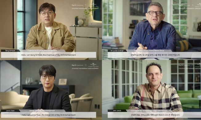 빅히트, 유니버설과 손잡고 글로벌 보이그룹 만든다