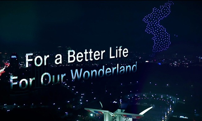 ‘그래도 삶은 계속된다’∙∙∙대한민국 홍보 영상에 누리꾼들 호평 이어져