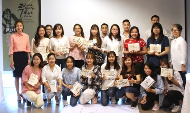 베트남, 한국어를 제1외국어로 추가 선정