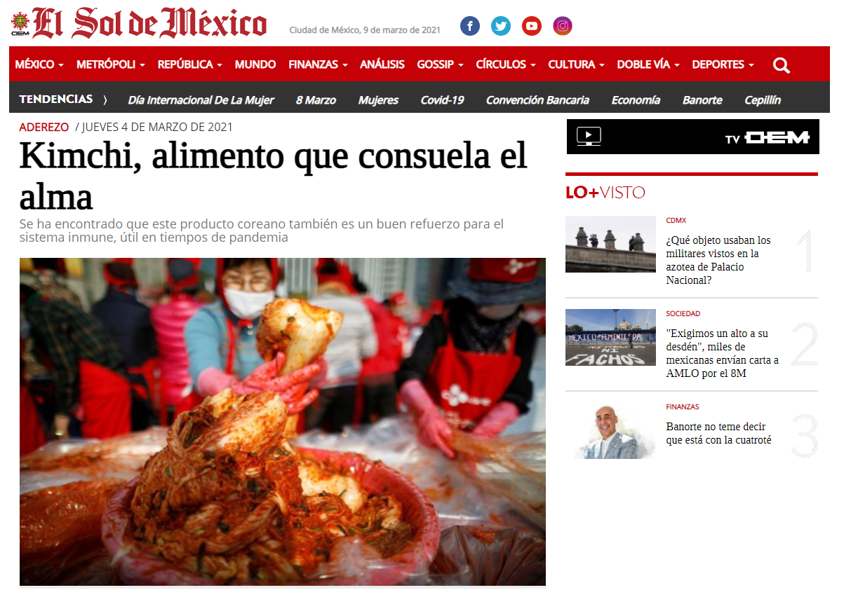 ▲ 멕시코 일간지 '엘솔데멕시코'(El Sol de México)는 지난 4일(현지시간) '김치, 영혼을 달래는 음식'이라는 제목의 기사를 게재했다. 엘솔데멕시코 갈무리