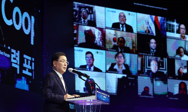 한-중남미 디지털포럼 개최 "디지털 협력으로 코로나19 위기 극복"