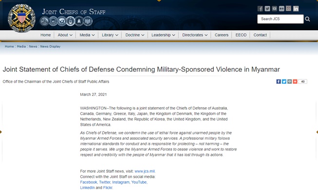 한·미·일 등 12개국 합참의장, 미얀마 군부 규탄 공동성명