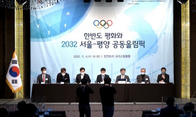 서울시, 2032년 서울-평양 공동올림픽 개최 제안서 IOC에 제출